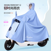 Electric battery car raincoat single Fashion single woman long full body new motorcycle rainstorm special poncho