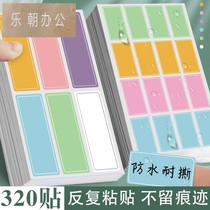 Adhesive Labels Stickers Assorting colored labels Stickers for paper handwriting Self-adhesive names stickers Stickler Stickler Stickup for small size Date Sticker Office Supplies