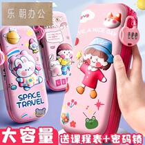 Primary school stationery box girl pencil case female pencil case pencil case stationery bag girl large capacity childrens kindergarten 2021 new popular first grade cute ins Japanese password 3D three-dimensional pen box