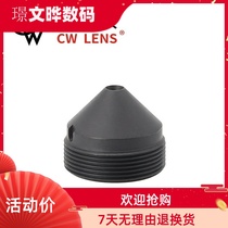 Conical lens 3 7mm HD 3 million pixels 1 2 7 M12 Interface security monitoring equipment accessories mirror mouth