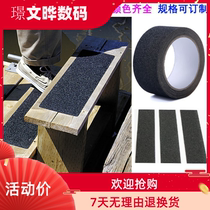 Super-adhesive back stair step stickers non-slip black frosted floor tiles waterproof and wear-resistant warning floor stickers