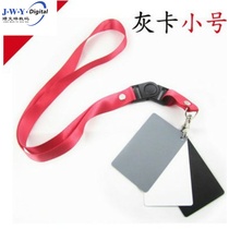 Ni white balance card 18 degrees small gray card 8 5cm black and white gray three-color card exposure scratch-resistant waterproof portable