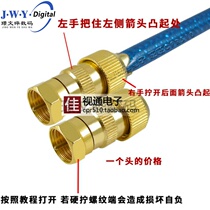 Welding-free gold-plated cable TV set-top box connector bamboo joint head closed circuit radio frequency line plug thin pin inch f head