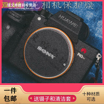 SONY SLR camera stickers veneer A7M3 A9R2 A7S2 A6000 A6400 A7S3 A7R4 A7R3 A7M2