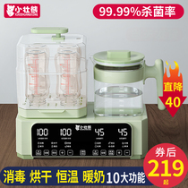 Bottle sterilizer thermostatic pot baby milk warm milk two-in-one dryer milk heater hot bubble milk three-in-one