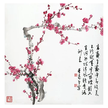 董寿平　梅花　木版画　在銘 董寿平梅花国画素材-董寿平梅花国画素材促销价格、董寿平梅花国画素材