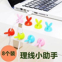 Hualuxi data cable storage rabbit ears desktop cable manager Charging cable Fixed finishing headset buckle clip Mobile phone anti-winding bedside edge soft rubber usb office car hook wall cable collector