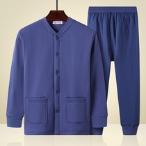 Aifenten three-layer clip cotton thickened old mans warm underwear suit pure cotton to the elderly autumn in the cardiovert