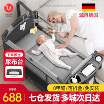 ULOP Yulobo Baby Crib Cribs Foldable Mobile Game Bed Splicing Queen Bed Newborn with Dipper