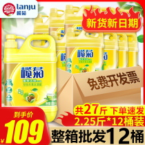 Lam chrysanthemum detergent household commercial large bucket dishwashing detergent degreasing degreasing * 12 barrels wholesale