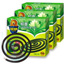 Chaowei mosquito coil incense home mosquito repellent Wormwood fragrance type smoke anti mosquito coil incense indoor 10 single plate NC