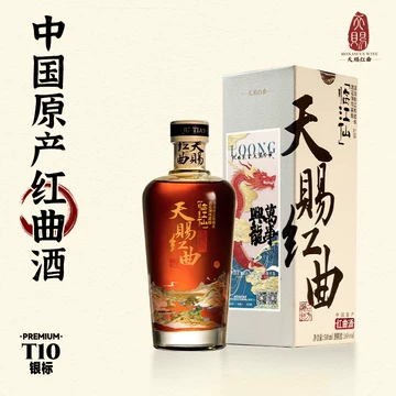 丹溪红曲酒价格报价行情- 京东
