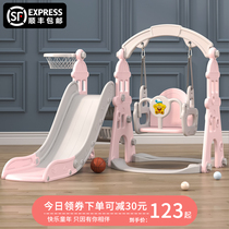 Childrens indoor home slide swing combination two-in-one baby slide family small one-year-old baby toy