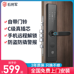 Shi General Fingerprint Lock Home Security Door Password Lock Smart Door Lock Electronic Lock Automatic Top Ten Brand Entry Door