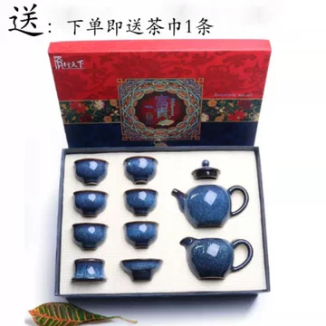 钧窑茶具-钧窑茶具促销价格、钧窑茶具品牌- 淘宝