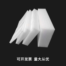 White epe EPE foam board Plastic shockproof thickened plate custom packaging packing foam pad corner guard