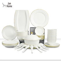 JanHome Lappe orchid dish set household bone china tableware relief European gold edged pure white