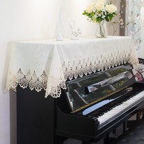 European style fabric piano cover modern simple piano towel half cover tablecloth pad electronic piano dustproof full cover cloth