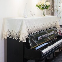 European style fabric piano cover modern simple piano towel half cover tablecloth pad electronic piano dustproof full cover cloth