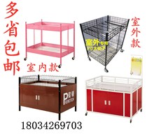 Supermarket truck sales promotion float special processing table dump truck folding mobile shopping mall stall trolley display frame