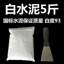 National label 425 building white cement joint brick filling pit repair waterproof floor drain sticky masonry wall foot 1
