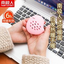 Antarctic winter hand warm egg paste artifact replacement core hand holding warm stick baby small self-heating warm bag to protect against cold