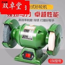 Heavy Bench Sand Turbine 5 Inch 6 Inch 8 Inch Electric Grinding Knife Machine Polisher Polished Sand Machine High Power