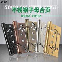 Thickened hardware folding notched bearing primary-secondary hinge large full stainless steel 4 5-inch hinged hinge