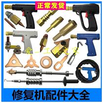 Trimming and shaping machine dual-purpose suction cup heavy hammer puller shape sliding hammer recovery sheet metal repair tools