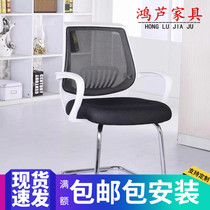 Shanghai special home computer chair bow staff chair staff office chair simple Conference chair bow training Chair