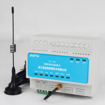 Zhitu TCPIP Ethernet Monitor Intelligent lighting gateway Control host Background GPRS wireless gateway