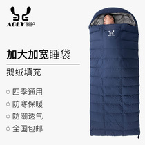 Plateau down sleeping bag minus 40-30-20-0 degrees adult outdoor camping winter thickened warm and cold-proof goose down