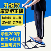 Standing inclined plate ankle joint home Achilles tendon stretch massage anti-skid vertical stretcher correction health stretching plate