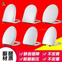 Universal Samit summmit toilet cover toilet cover Melachi vintage accessories toilet ring cover toilet cover