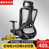 Zhijia A086 ergonomic chair computer chair home office chair comfortable sedentary electric race chair back seat chair