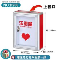 Outdoor stainless steel large Wall with lock opinion box complaint suggestion box anti-black Report box home mailbox