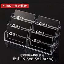 New display stand bar front desk clip box business card box Womens Exhibition mens membership card decoration Seat car