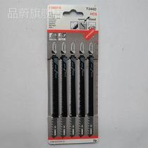 Machine extended curved saw blade woodworking metal saw blade T344D T301CD shuttle saw blade small saw blade