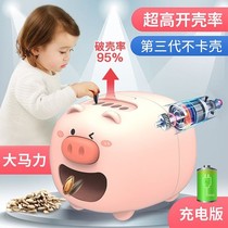 Douyin with pig melon seeds electronic toys new electric melon seeds shell machine lazy people peeling clip