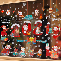 Christmas decorations Scene Placement glass stickers Window stickers Static Sticker Mall Store store Creative Christmas ornaments