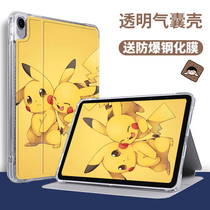 Applicable Huawei matepad11 protective sleeve airbag glory V7Pro flat Cartoon M610 8 light thin crust pie 10 4 computer transparent shell m5 youthful version 10 1
