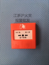 Ed Handbook Ed8103 manual fire alarm button with telephone jack electronic code