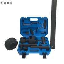 Volkswagen Audi 7 - speed Clutch Dismantler DSG Dual Clutch Dismantling Special Tool Transmission Body Tool Tool