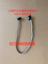 Shanghai Songjiang encoder line addressable FF-BMQ-1 encoder data line converter head