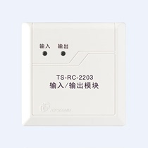  Dingxin input and output module TS-RC-2203 input and output module Dingxin control module