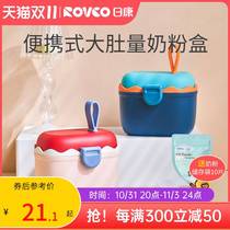 Rikang baby milk powder box portable go out sub-packing sub-grid supplementary rice flour box cute sealed moisture-proof storage tank