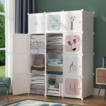 Wardrobe storage cabinet Simple common clothes cabinet Bed with rental room clothes finishing storage cabinet space-saving drawer type