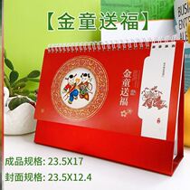 2022 Year of the Tiger calendar custom creative simple desktop calendar learning clocking month calendar self-discipline notepad ornaments