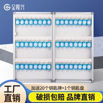 Key Case Car Key Cabinet Wall-mounted Management Cabinet Properties Management Case Intermediary Key Box Password Key Box