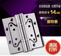 Thickened 304 stainless steel 4-inch free slotted letter invisible door hinge Indoor wooden door Hease-leaf hinge primary-secondary hinge